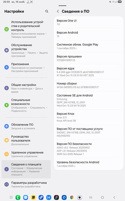 Samsung Galaxy Tab A9+ 8/128 5G
Количество SIM*	1
Тип SIM	Nano
Поддерж