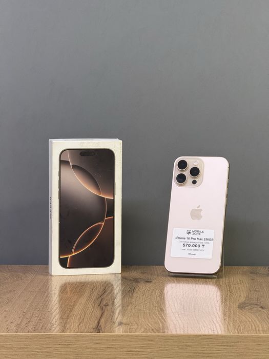 Iphone 16 Pro Max 256 GB 100% | Mobile Zone
