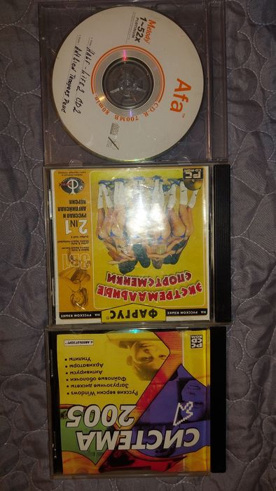 Диски с комедиями даром