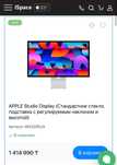 Полный комплект от Apple:Монитор 27+Процессор 512 gb+Клавиатура и мышь