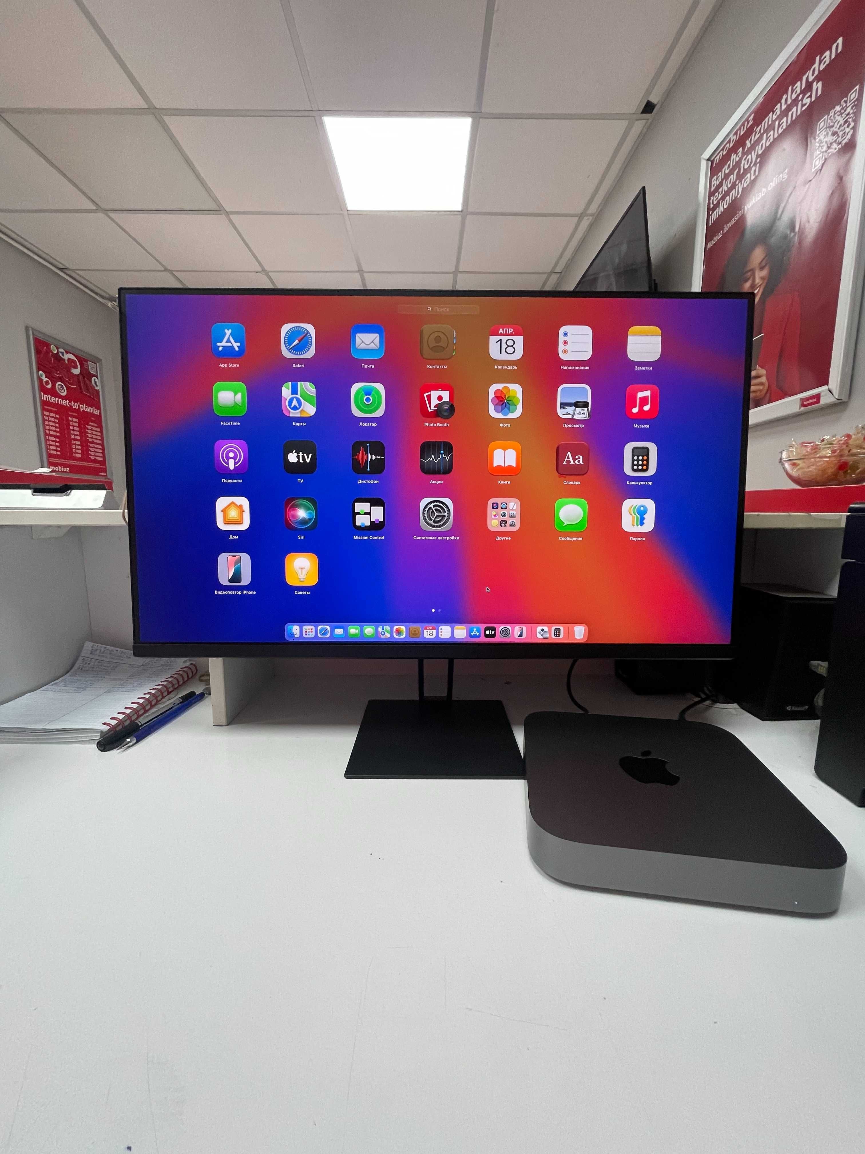 Mac mini Core i7 - 16GB DDR 256GB SSD