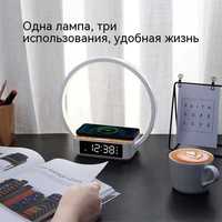 Светильник с беспроводной зарядкой, цифровыми часами и будильником 4в1