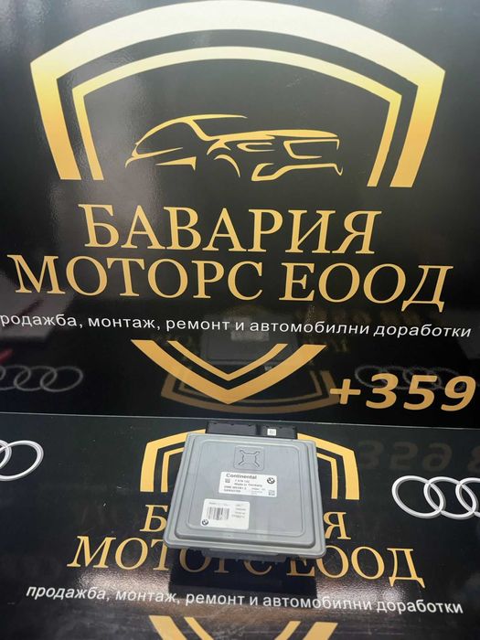 Блок ECU / Управляващ блок на двигателя BMW 7579142