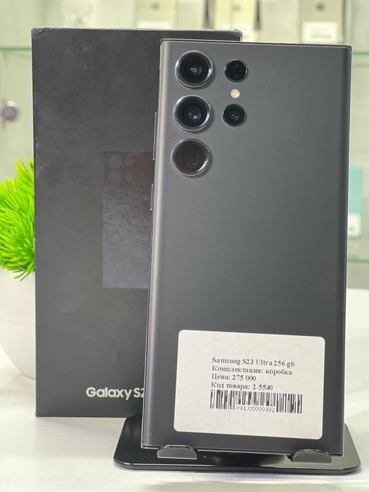 Samsung S23 Ultra 256 gb