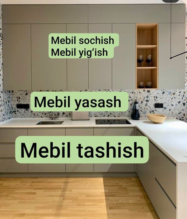 Закас мебели Сборка и разборка мебели Mebil sochish mebil yigʻish