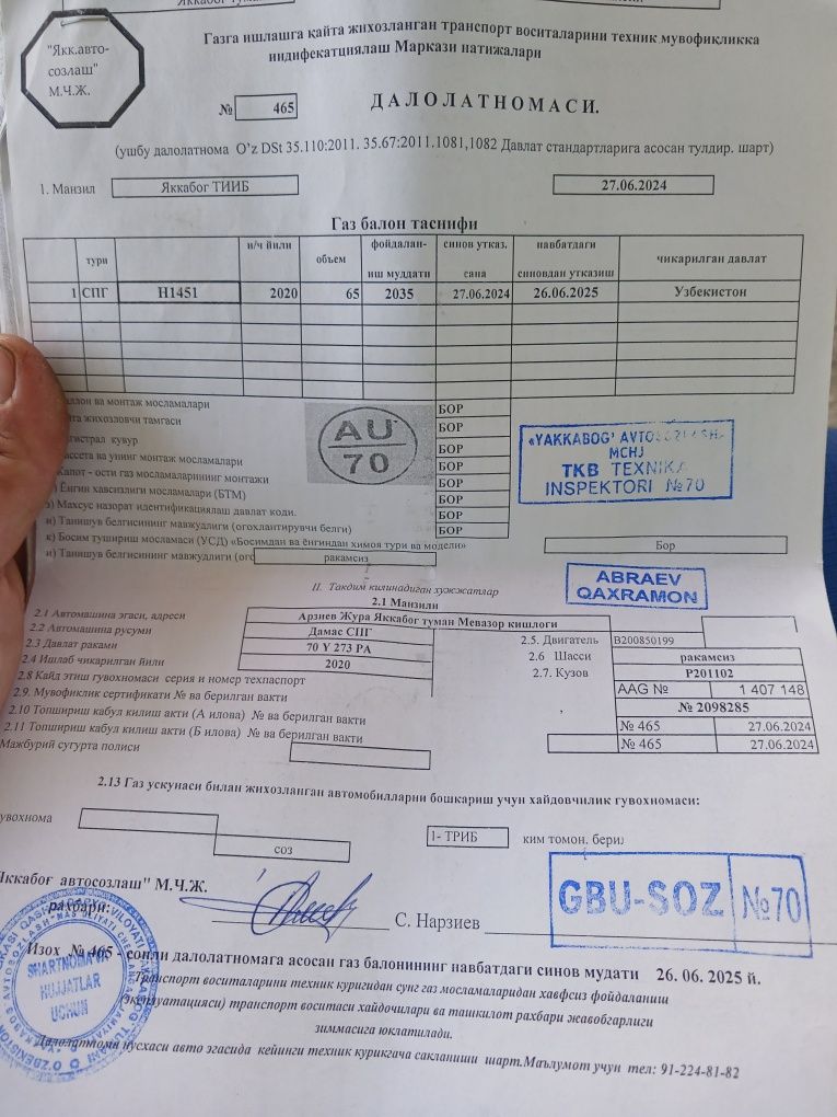 Metan balon 65l 2020yil