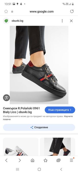 Дамски обувки ест.кожа нови