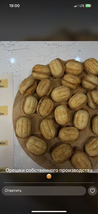 Срочно Продаем действующий бизнес связи с перездом в другой город