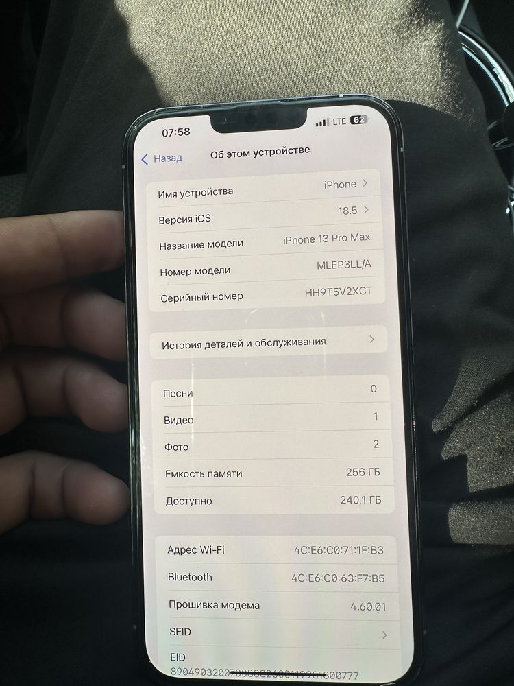 Iphone 13 promax