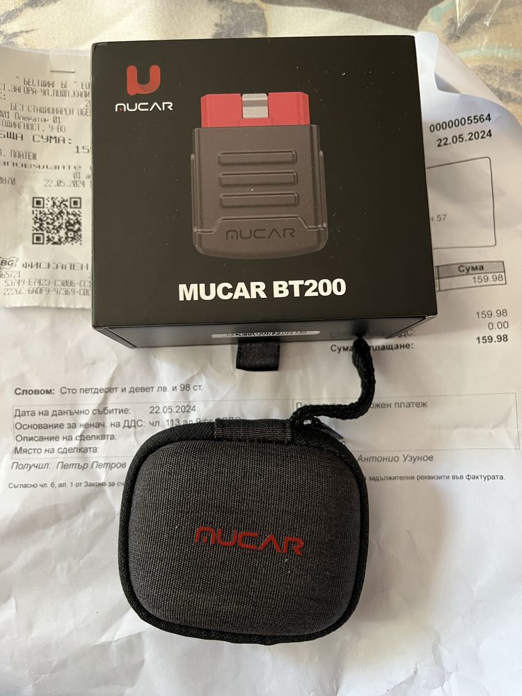 Автомобилна любителска диагностика Mucar BT200Pro