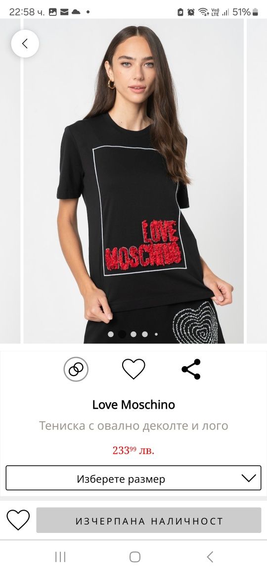 Оригигинални дрехи love moshino