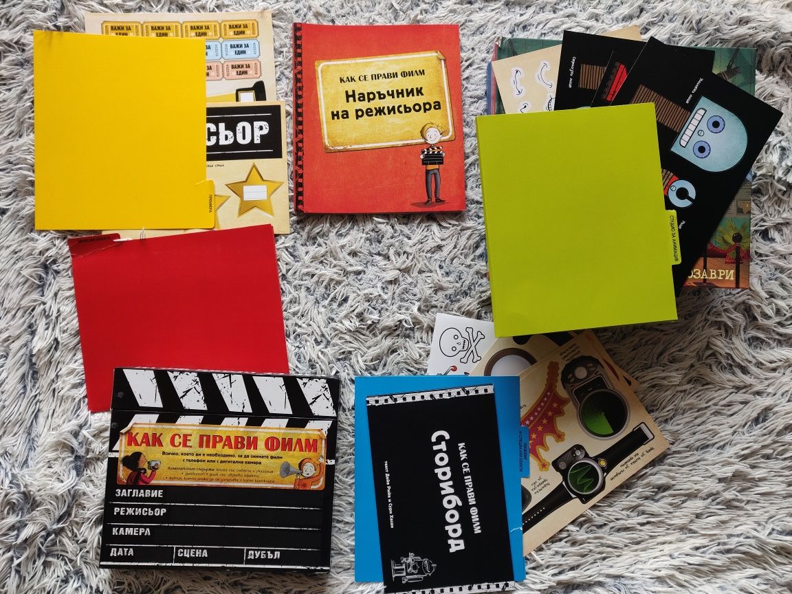 Продавам Книги игри на издателство Фют