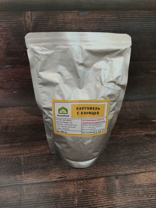 Готовая еда в реторт пакете