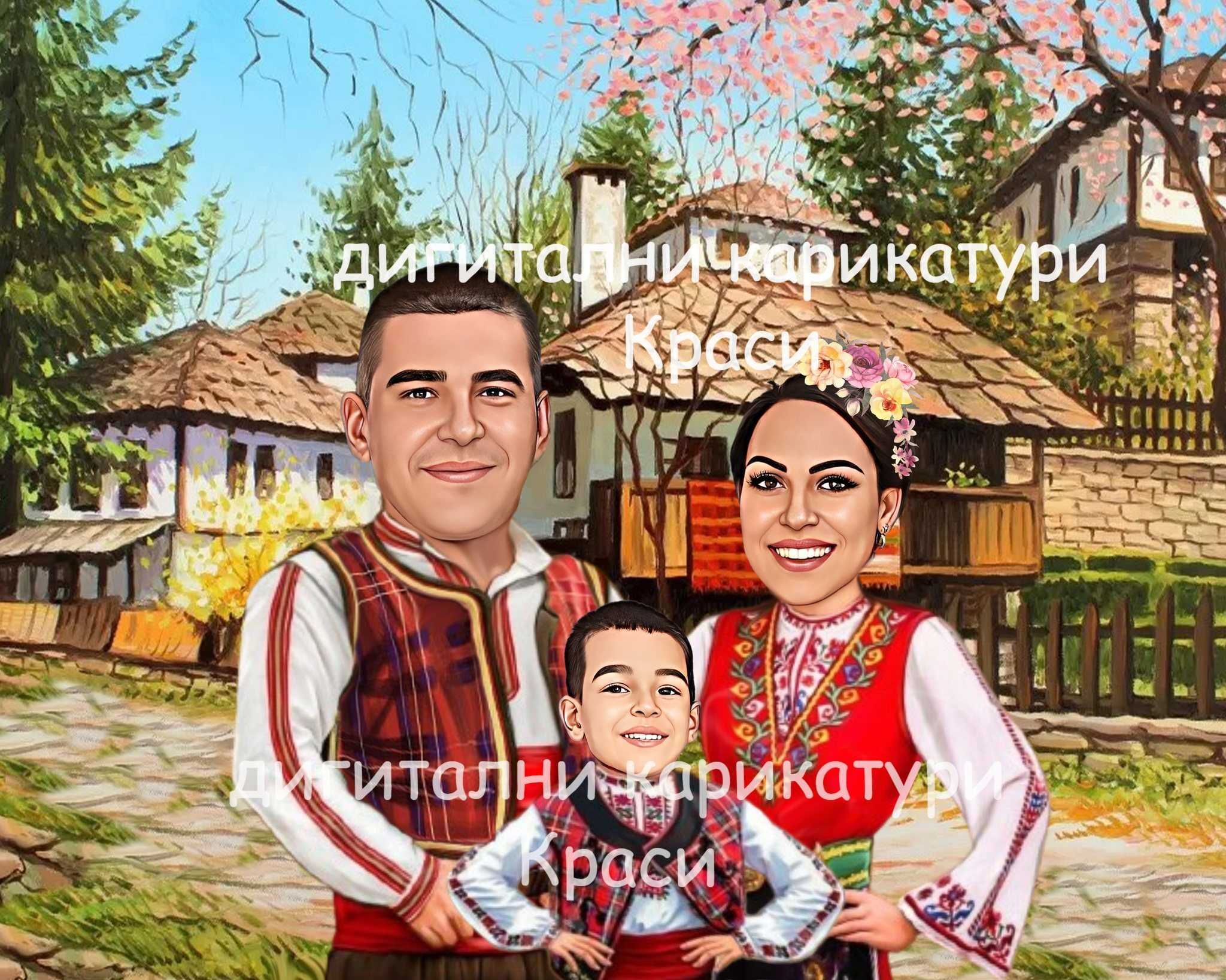 Дигитални карикатури и портрети