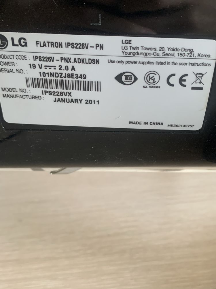 Продам монитор LG