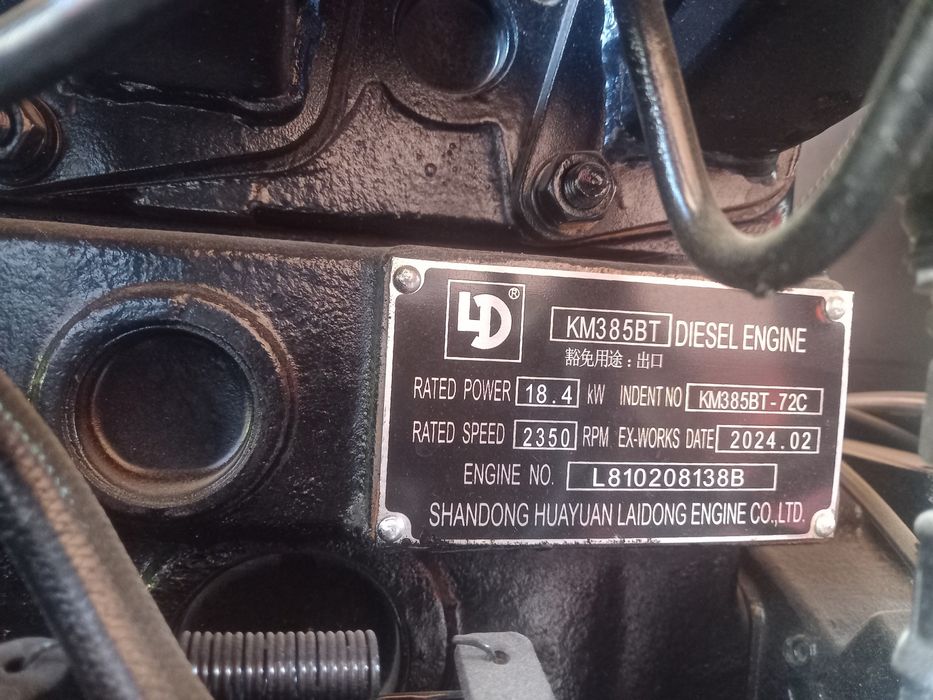 Йигирма икки от кучи, 2024йил ишлаб чикарилган