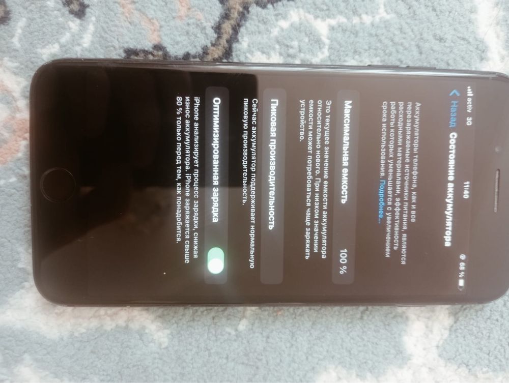 iphone 7+ обмен предлогайтье