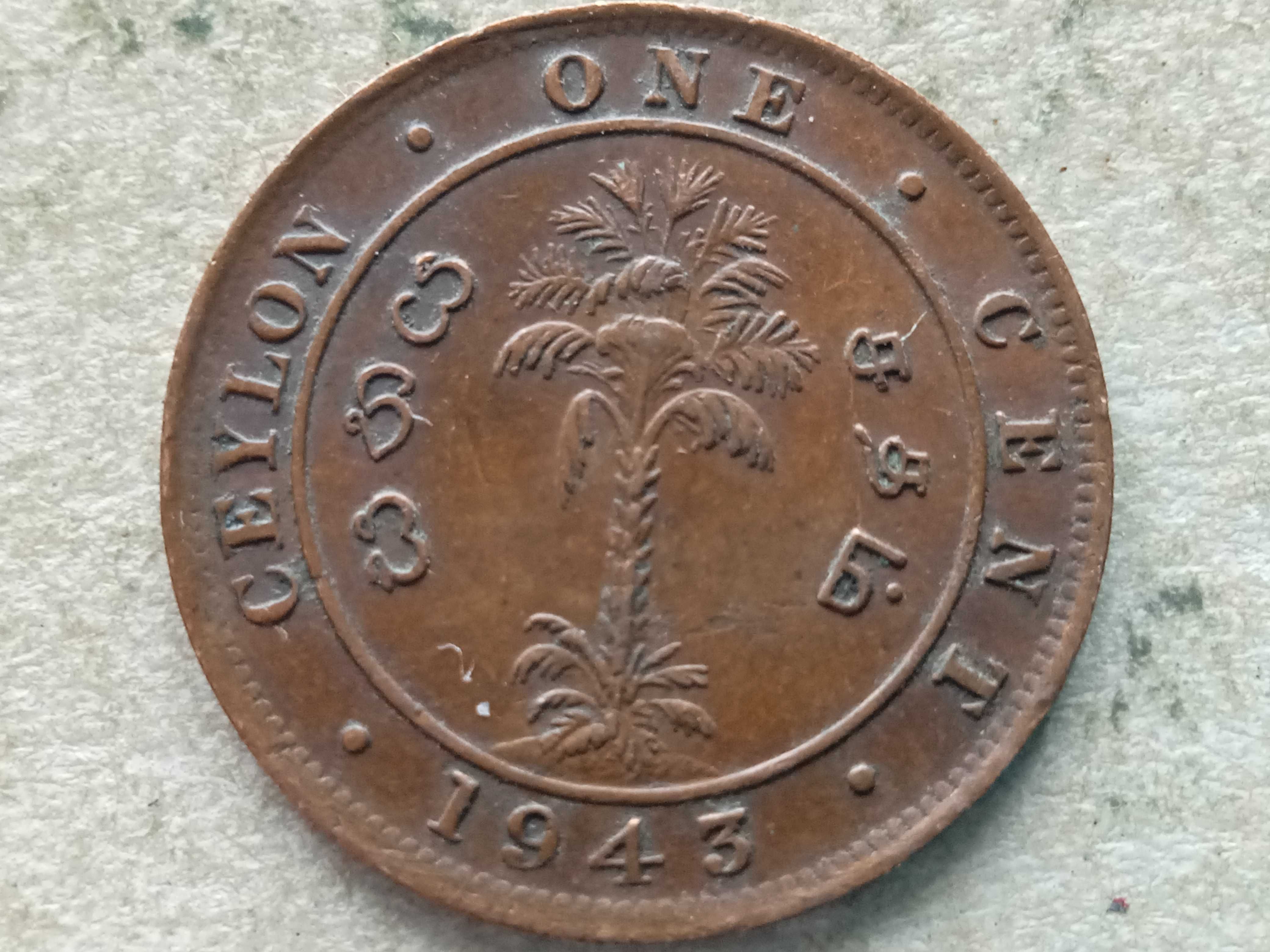 Moneda 1 cent 1943-Ceylon