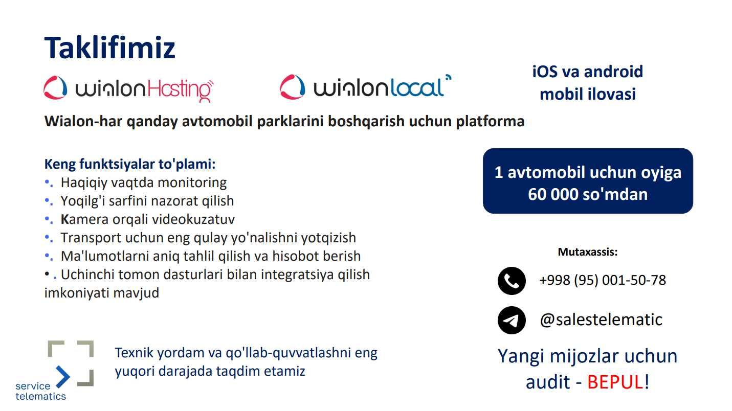 gps tracker, датчики уровня топлива. От установки до телеметрии