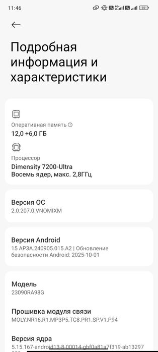 Redmi note 13 pro plus 5G. /512/12 gb