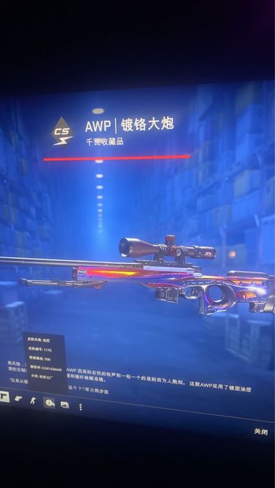 Скины на CS 2 нож + авп