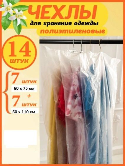 Продам пакеты для хранения