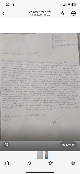 Продам диван софа