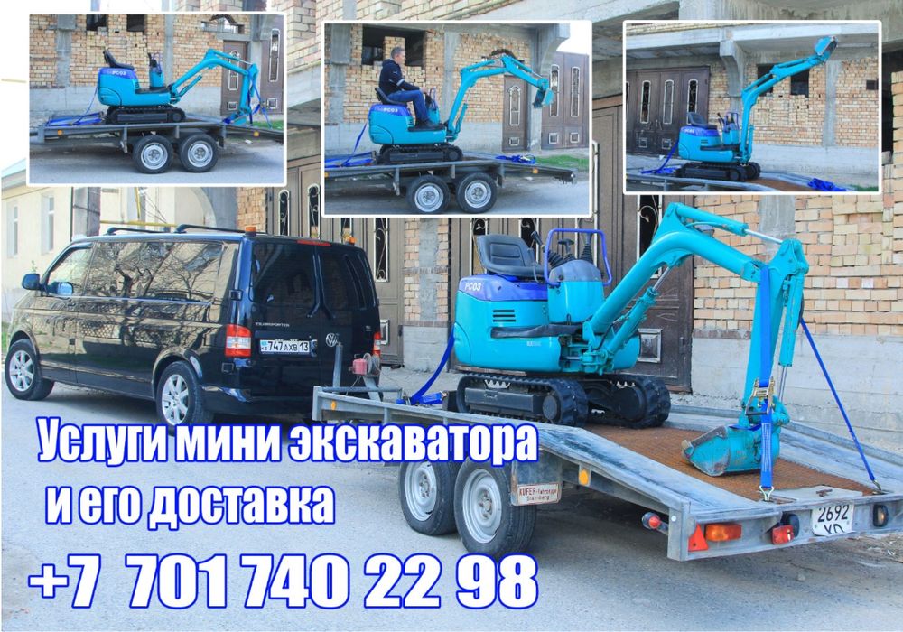 Мини ЭКСКАВАТОР Ямы ,траншеи, септики, планировка… мини экскаваторы.