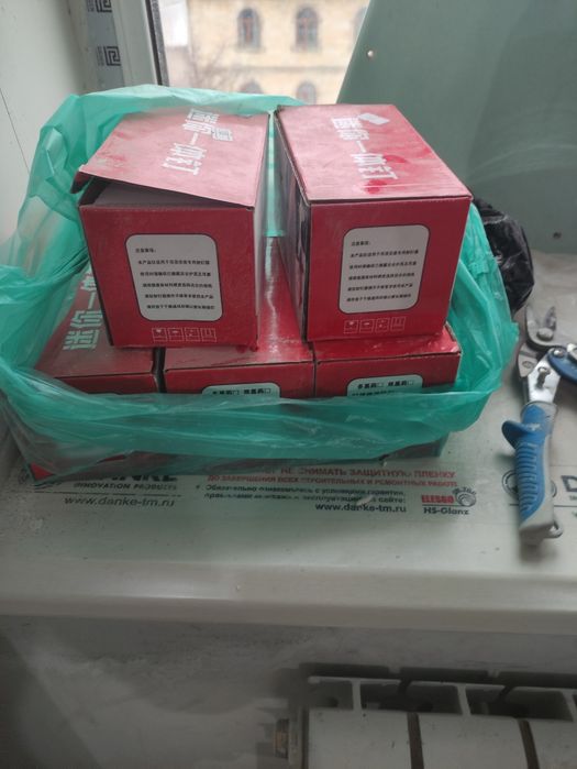 Гвозди для порохового пистолета