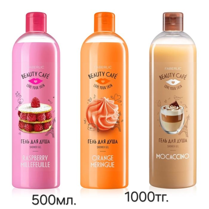 По 1000 за каждый!