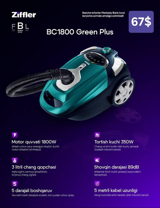 Пылесос  / Pilesos Ziffler Beston