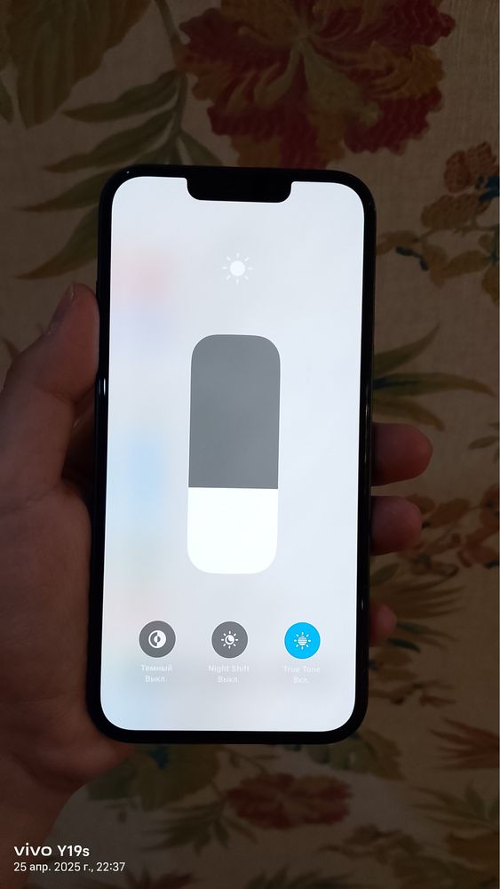 Продается Iphone 13 в идеальном состоянии
