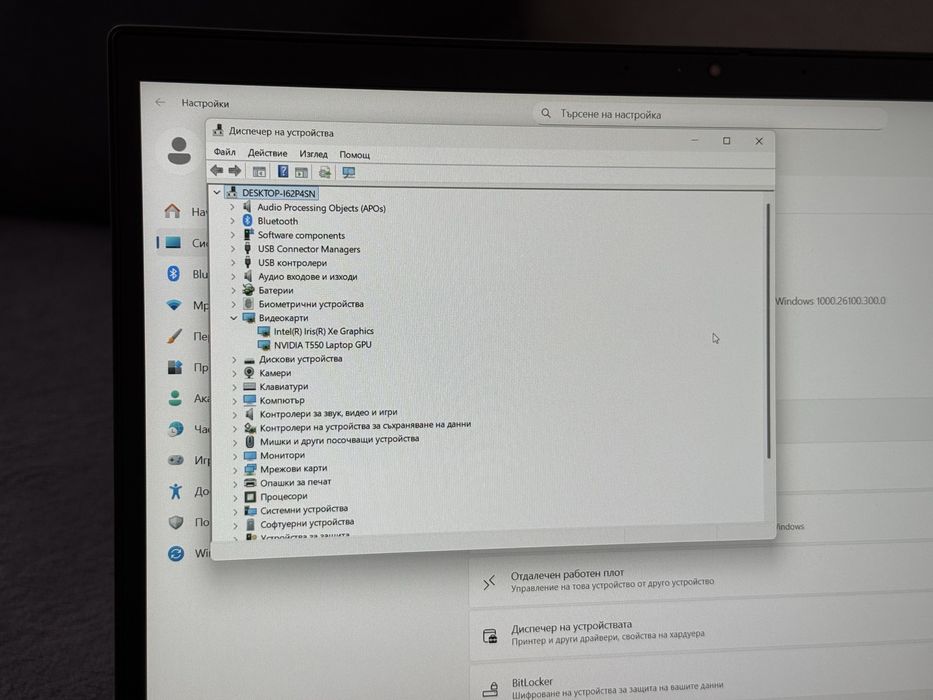 14’FHD+IPS/i5-1240p/Lenovo Thinkpad P14s g3/Nvidia T550/16GB DDR4/512GB SSD — миниатюра 11