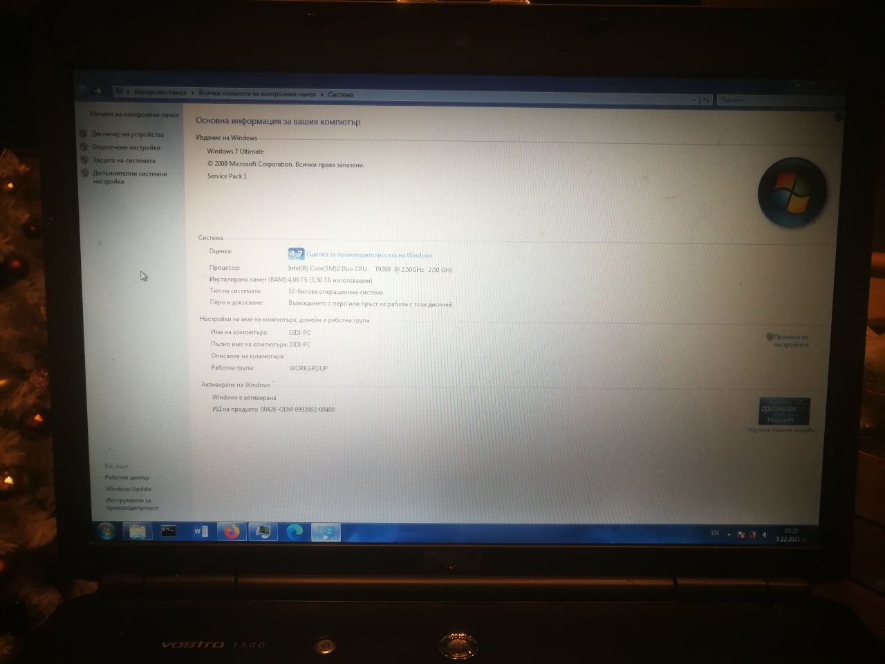 Запазен лаптоп Dell Vostro 1500 Intel Core duoT9300 6Mb L2 cashe