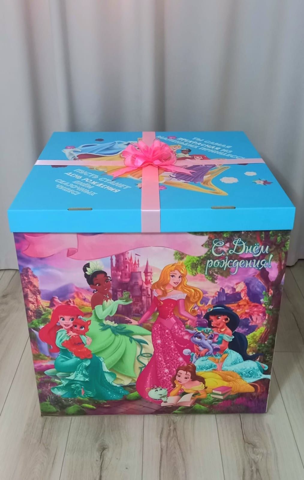 Коробка сюрприз подарок на день рождения