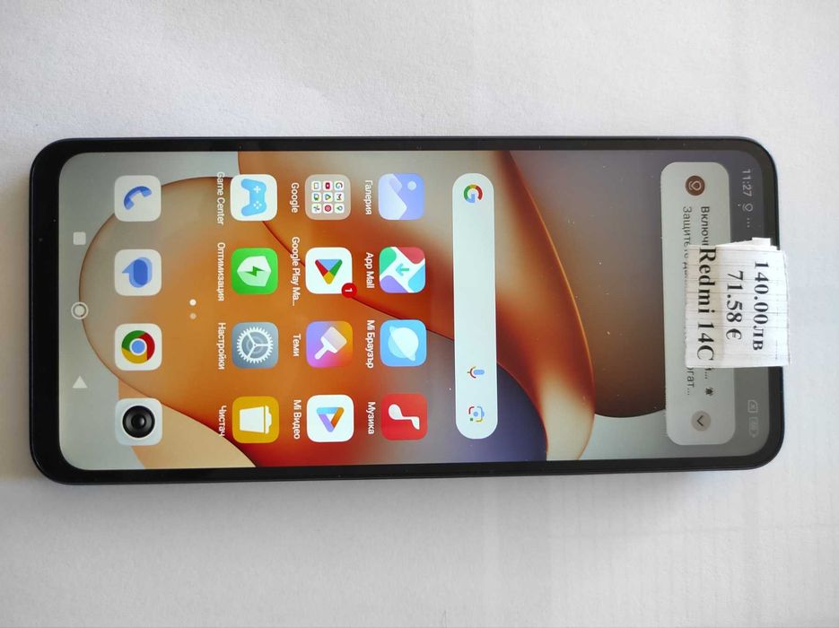 Мобилен телефон Redmi 14C
