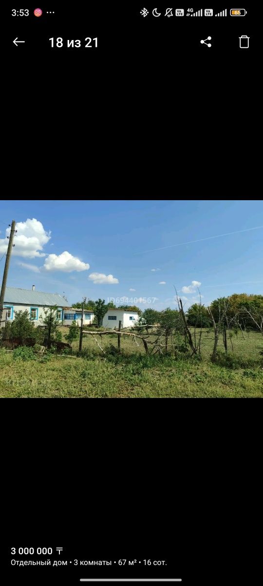 Продам дом срочно торг