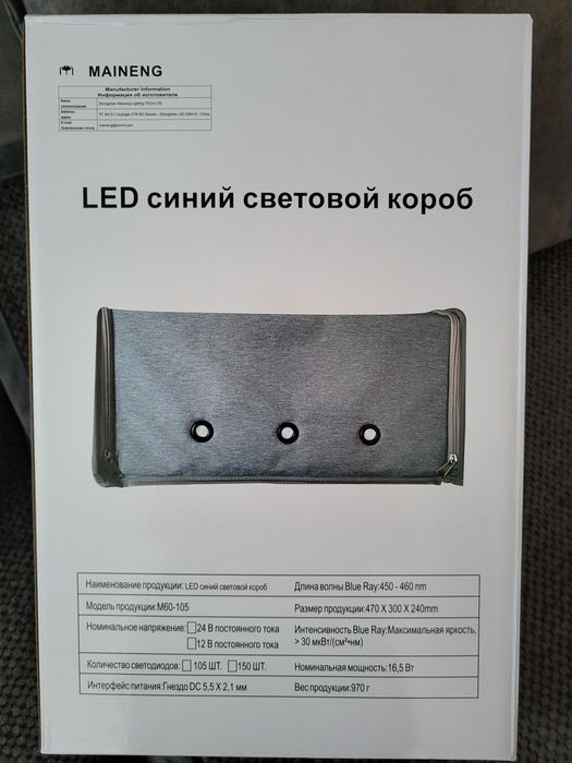 Лампа от желтушки.