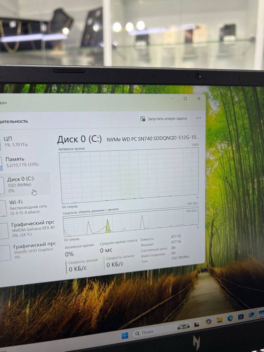 Acer Nitro V15 core i5-13