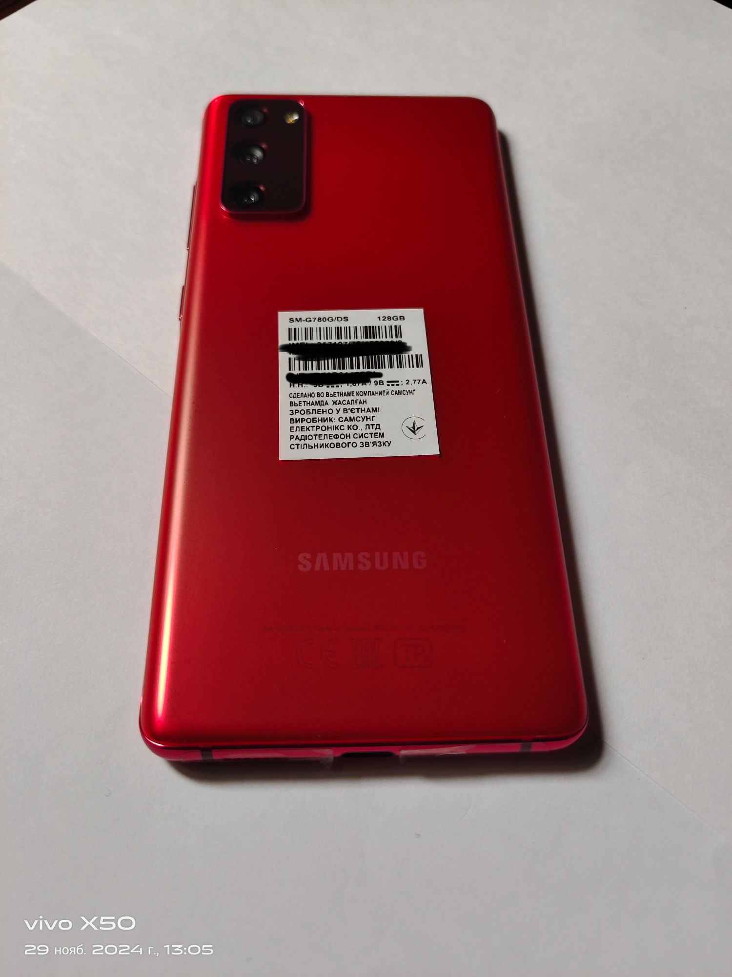 Samsung S20 FE — Snapdragon 865