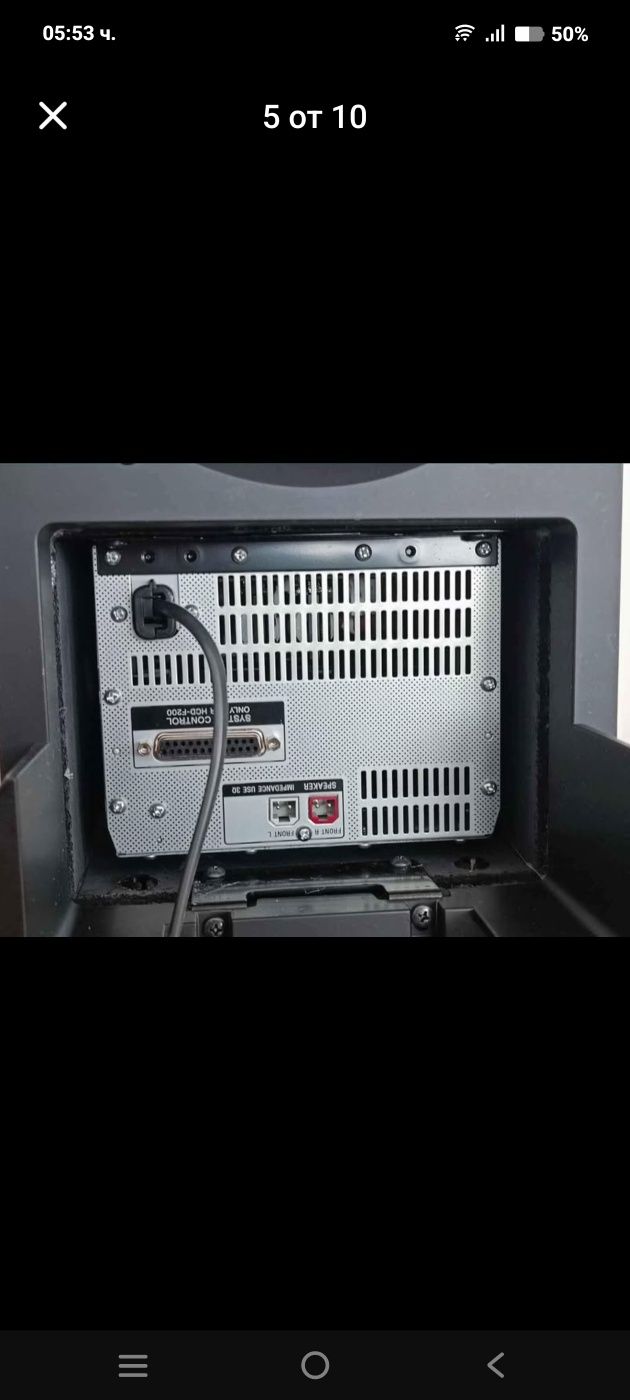 Домашно кино блурей Sony