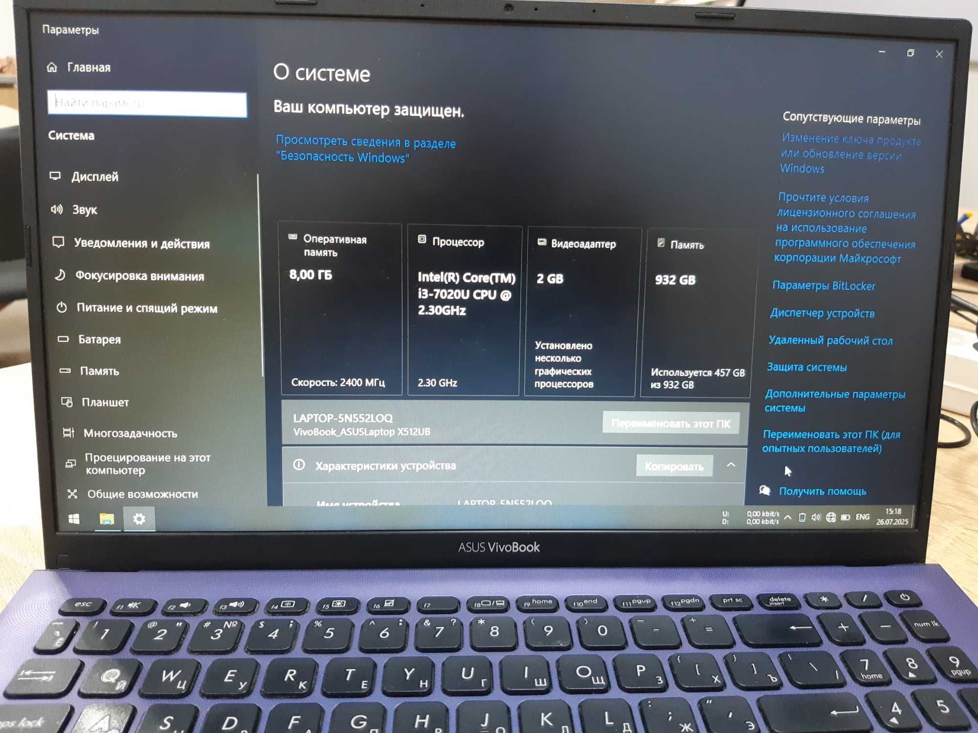 Asus Vivobook X512UB