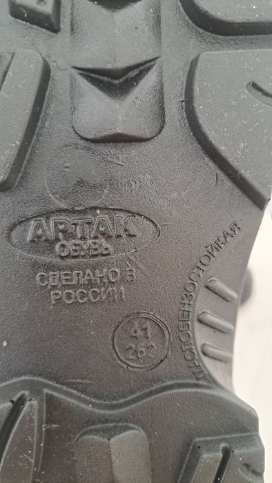 Спецовка етіктер