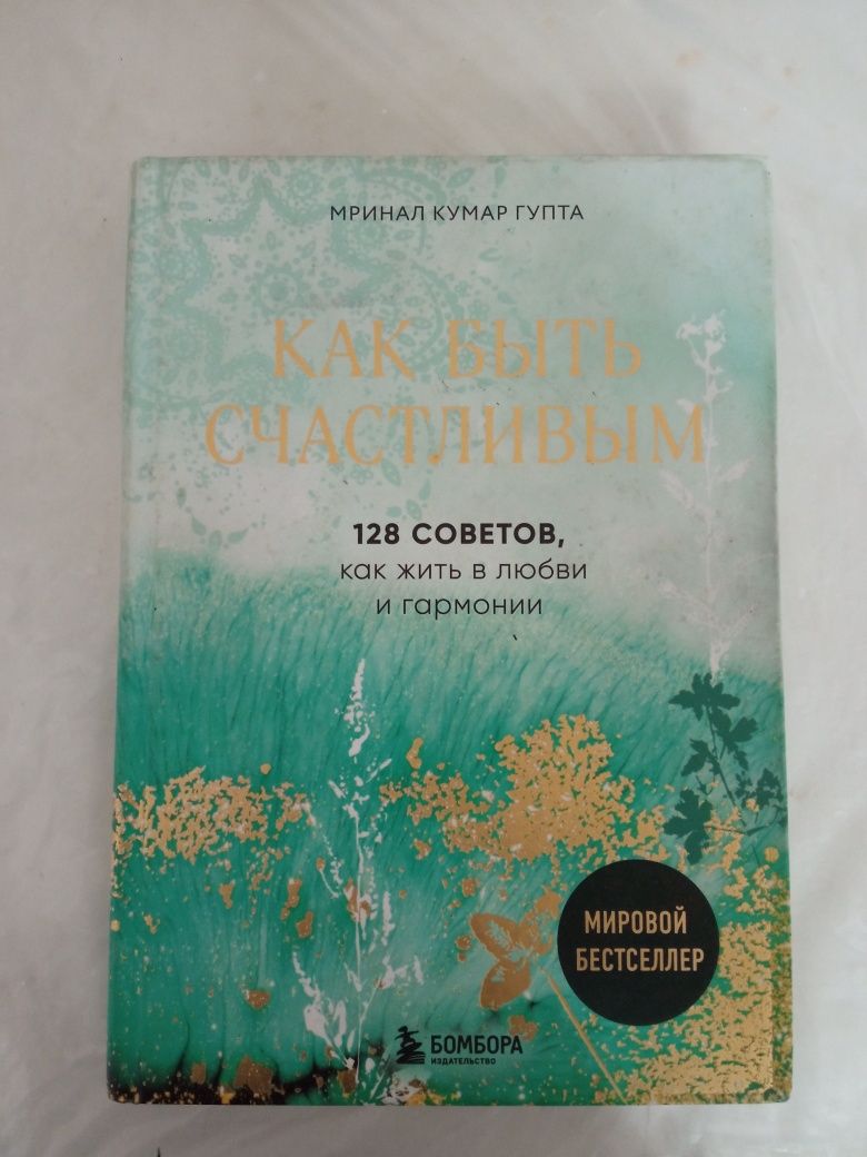 Книги кытаптар 1000тг