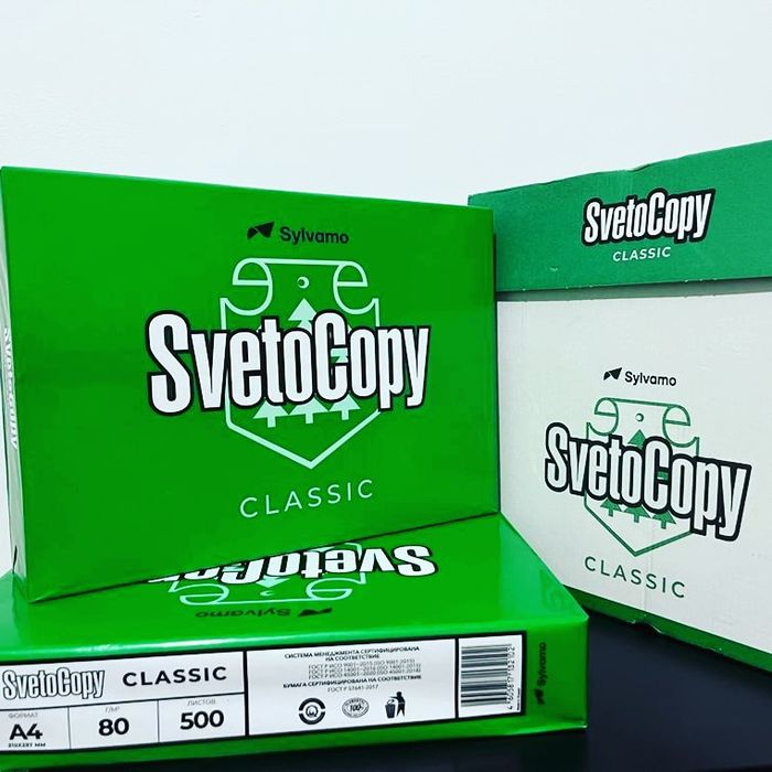 Бумага формата А4, SvetoCopy по оптовой цене.