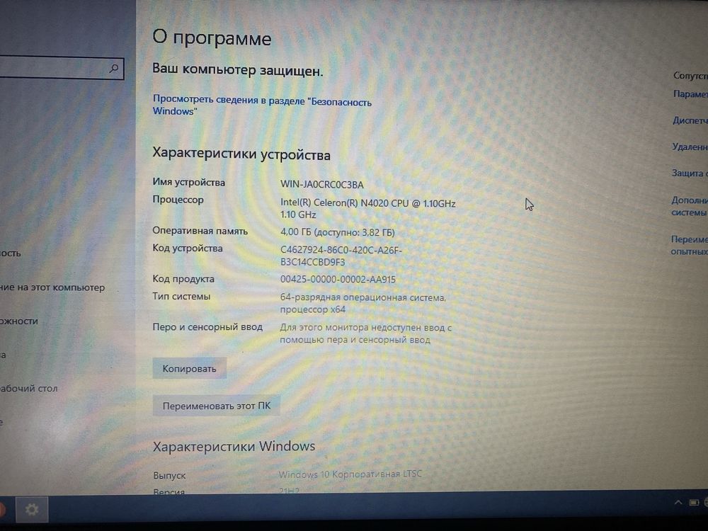 Ноутбук HP почти новый
