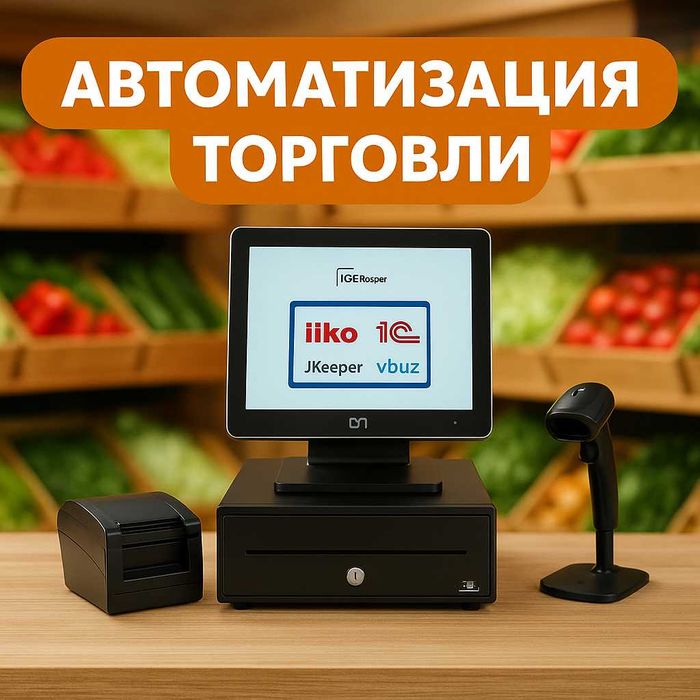 Kassa Aparat Kassoviu Aparat Кассовый аппарат Касса Система Моноблок