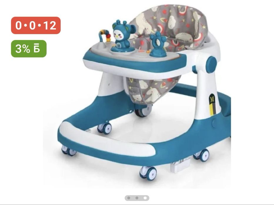 Б/у ходунок. 10000 тг