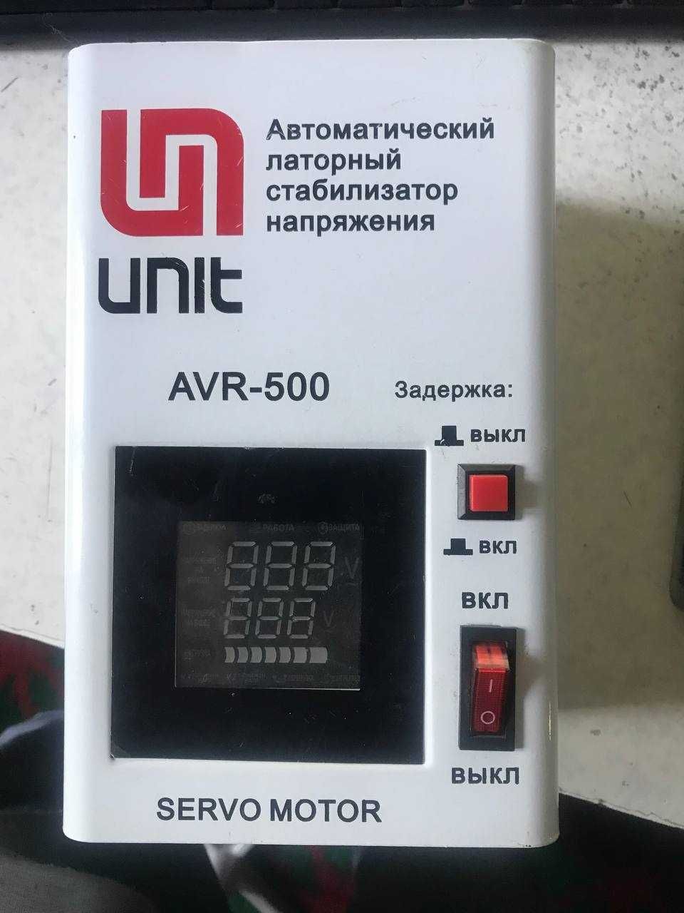 Продается Стабилизатор напряжения латорный  UNIT AVR-500
