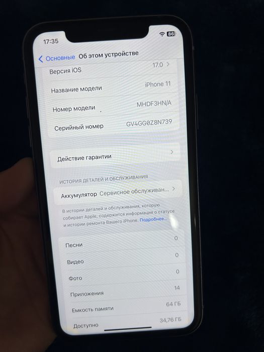 IPhone 11 , айфон 11